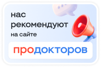 ПроДокторов - Косметология «Nobelle Aesthetic», Краснодар